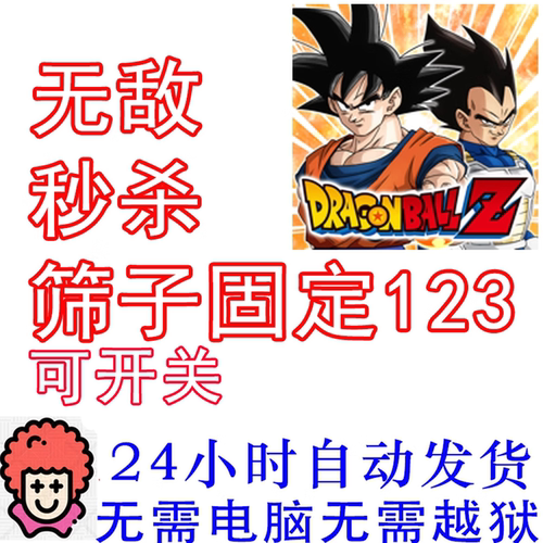 龙珠爆裂大战爆裂激战港澳台服
