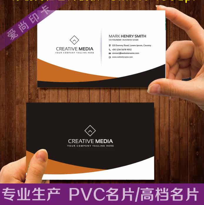 名片制作商务卡片定制双面仿金属名片