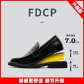 7cm Height Increase [Upgraded Model]