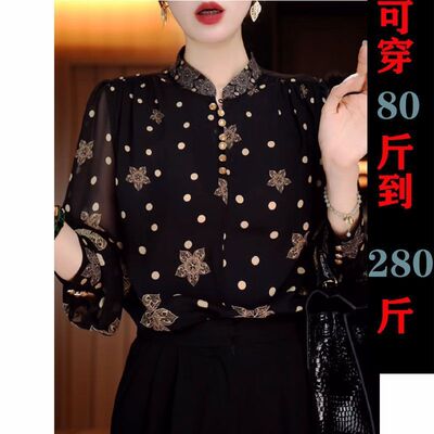 高档时尚洋气波点花瓣印花立领套头妈妈衬衫秋季新款宽松显瘦上衣
