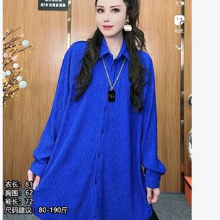 褶皱设计感衬衫外套春装2025新款小众慵懒风叠穿长袖开衫上衣女潮