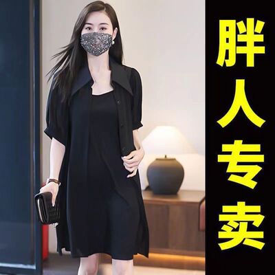 夏季短袖黑色雪纺衬衫领连衣裙套装大码胖MM气质显瘦吊带裙两件套