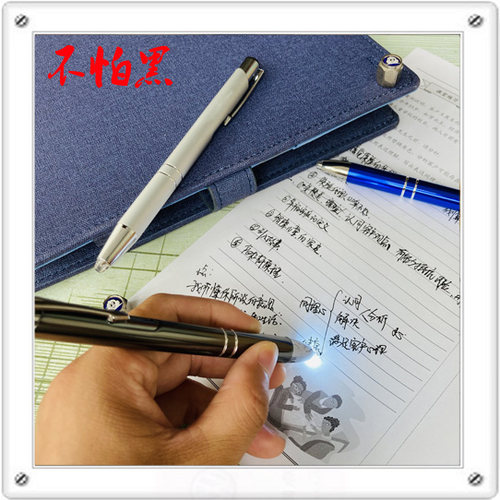 带灯发光圆珠笔护眼不怕黑多功能