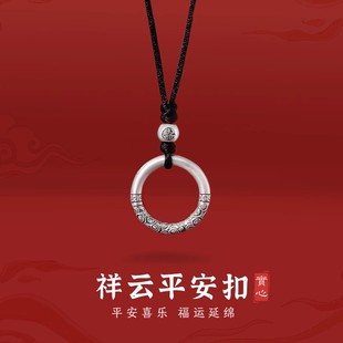 实心平安扣项链男款999纯银男生项链情侣男士吊坠生日礼物送男友