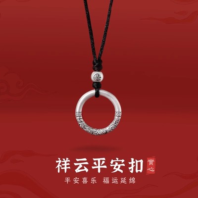 实心平安扣项链男款999纯银男生项链情侣男士吊坠生日礼物送男友