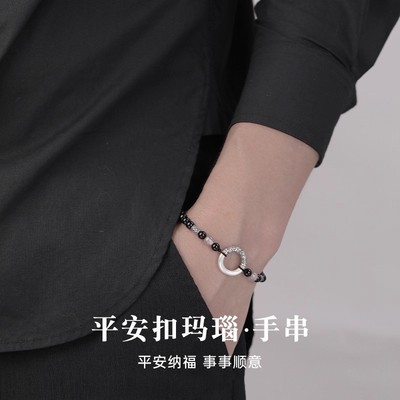 足银平安扣手链男款男生高级感黑玛瑙手串珠男士送男友生日礼物