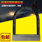 摩托车锁电瓶车电动车锁山地自行车防盗锁单车抗液压剪U型锁U形锁