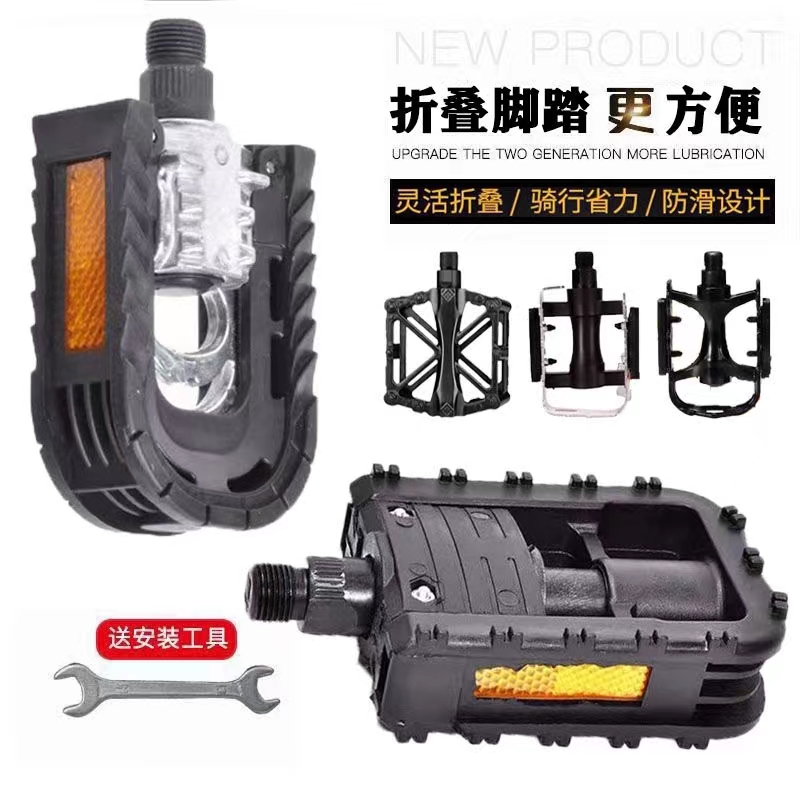自行车脚踏山地车脚踏单车脚踏防滑电动自行车脚踏骑行装备零配件