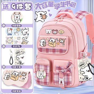 线条小狗书包学生双肩包背包