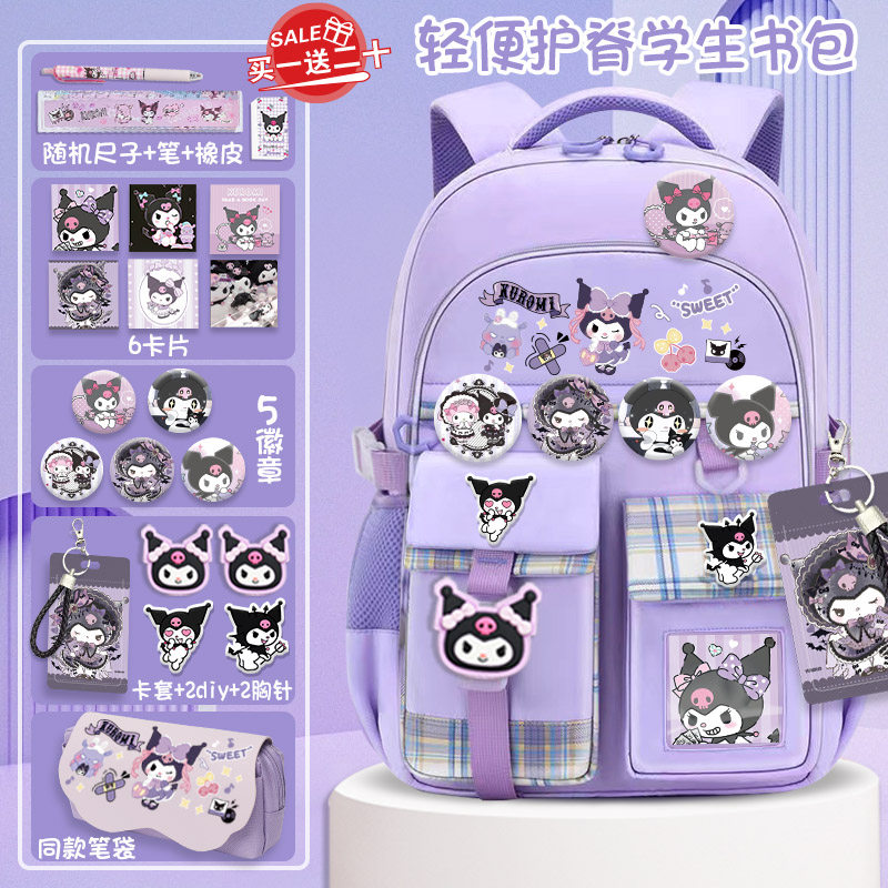 库洛米同款书包可爱学生玉桂狗双肩包软布护脊轻便大容量女童背包