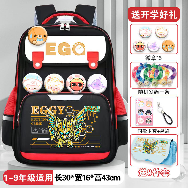 猎罪修罗书包灭同款小学生轻便新款防水儿童背包大容量双肩包