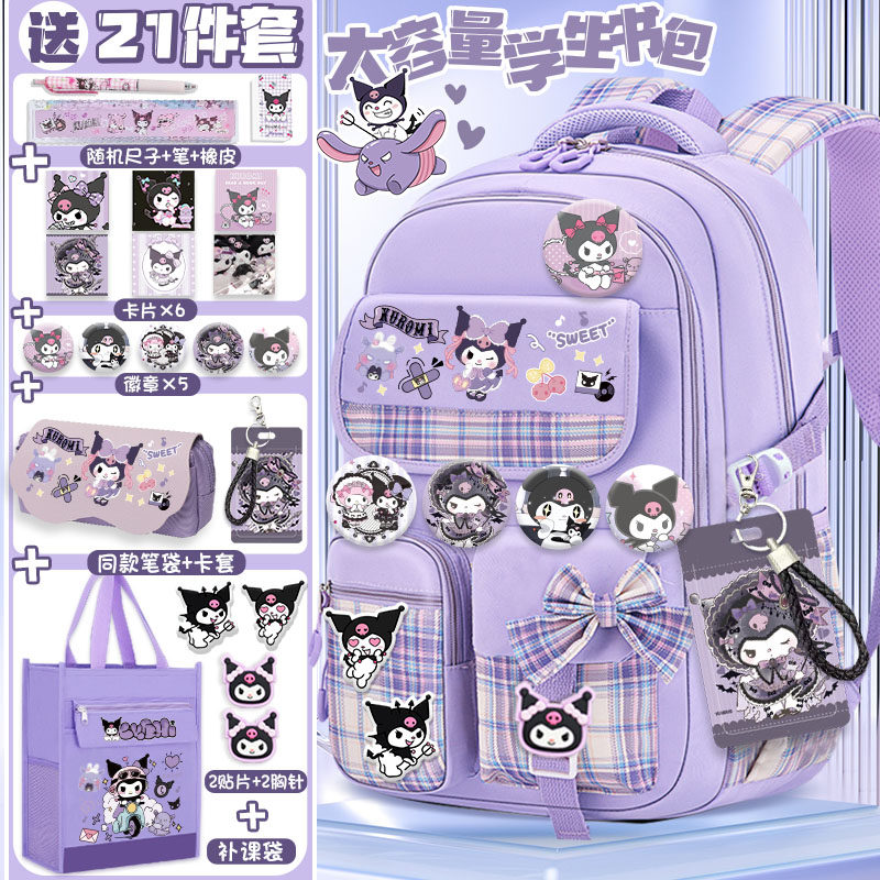 库可爱洛米书包女学生玉双肩包桂狗软布超轻大容量女童背包