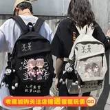 Moveka Moto Anime School Сумка Shengwangjiang Tim Романов Период Студент Девочки с юниорской средней школой рюкзак