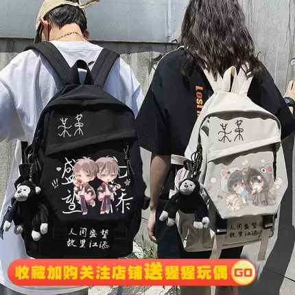 Moveka Moto Anime School Bag Shengwangjiang Tim Новелы Период Ученица Девочки со школьным рюкзаком для средней школы