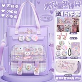 星黛露同款 补课袋小学生单肩包作业补课袋大容量手拎袋书袋