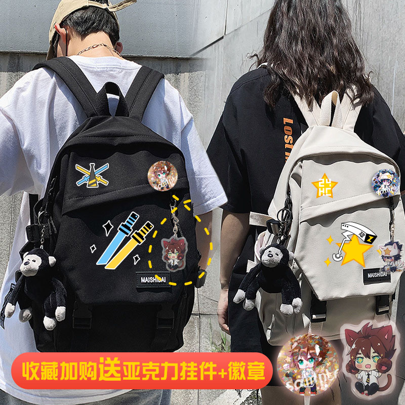 3凹凸世界安迷修雷狮金格瑞动漫周边男女学生双肩背包书包休闲工装