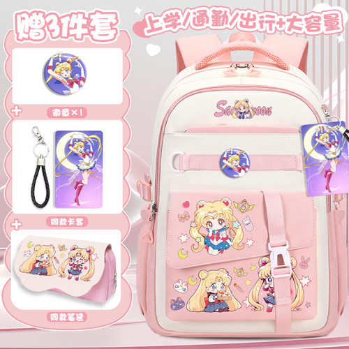 美少女战士初中背包新款
