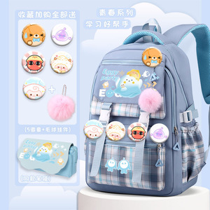 蛋EGG书包双肩包新款软布超轻减压护脊大容量可爱女童背包小学生