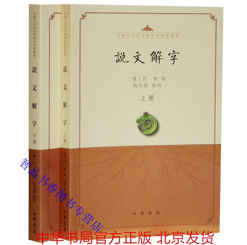 点字书价格 点字书图片 星期三