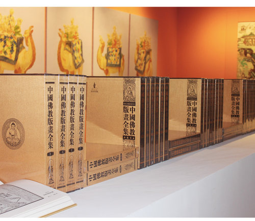中国佛教版画全集全套82册8开精装佛教画藏 中国书店正版佛教版画集成 历代雕版佛画佛教版画艺术大典 中国古代版画绘画艺术史书籍
