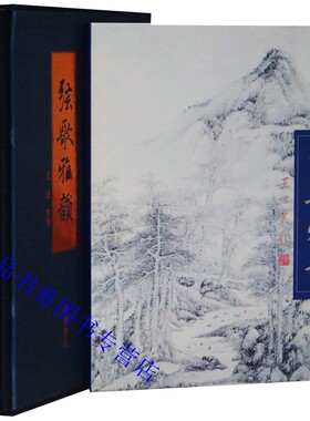弦歌雅韵全1册精装附CD 王迪整理中华书局正版二十世纪琴学资料珍萃 中国古琴器乐曲选集收入整理定谱的琴歌100首古代音乐知识书籍