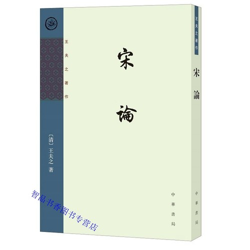 今兹校点，即用金陵刻本为底本