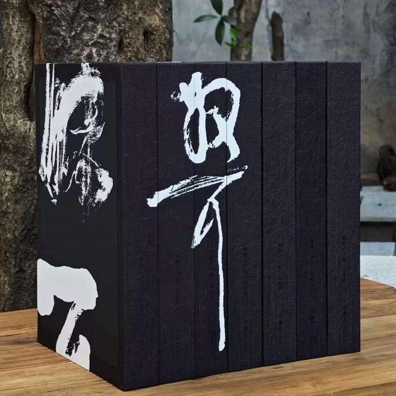 林散之全集全7卷精装 王东龄主编湖南美术出版社正版林散之书法绘画诗文作品集 书法涵盖篆隶楷行草五体绘画涵盖山水人物写生画稿