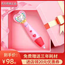 kmoso【官方正品】巴啦啦小魔仙儿童3d打印笔立体绘画笔玩具低温魔法学生地比马良神笔涂鸦笔神奇笔三d打印笔