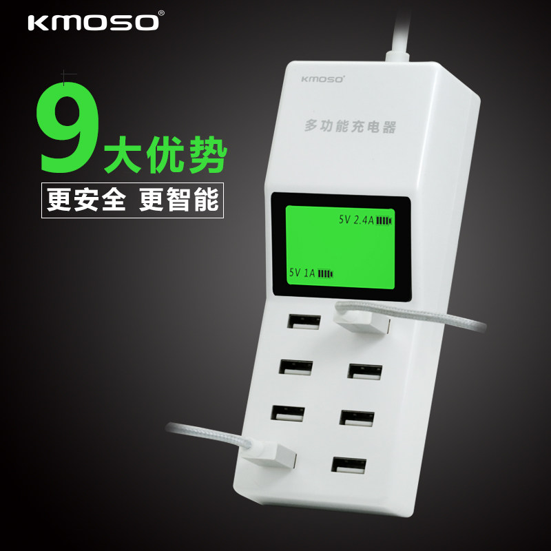 chargeur KMOSO pour téléphones APPLE APPLE IPHONE6 - Ref 1298778 Image 4