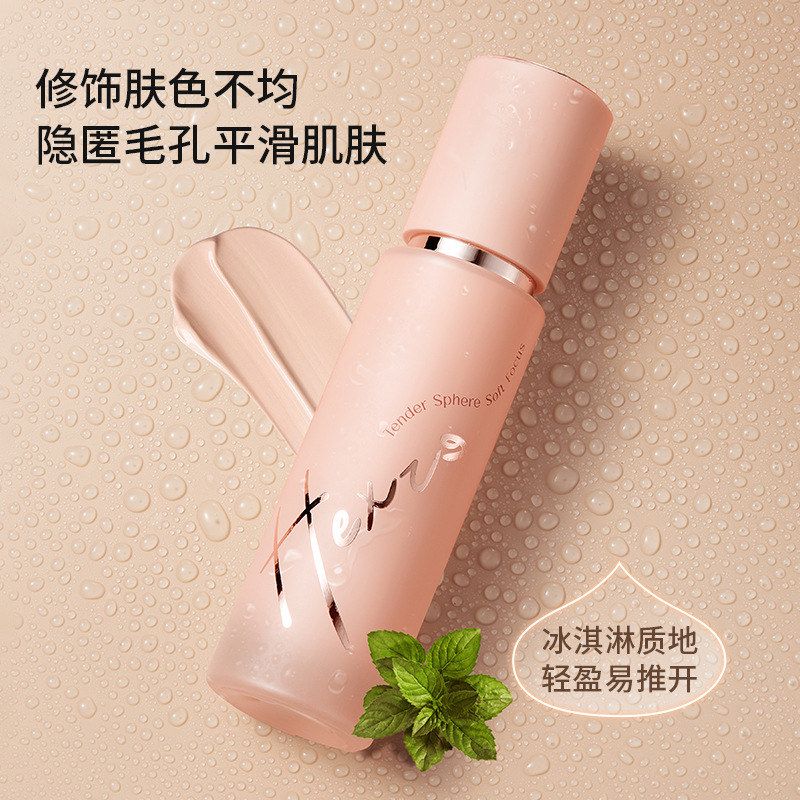 韩熙贞温柔弹妆前乳隔离霜女打底遮瑕提亮肤色素颜霜官方旗舰正品