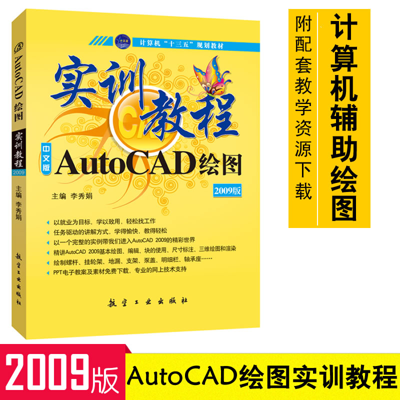 全新正版 实用技巧 配有练习