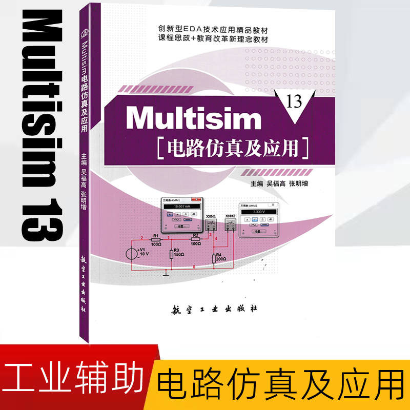 定价及版印次以实物为准，内容不变。