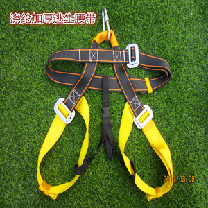 户外登山攀岩速降腰带保险带保险带