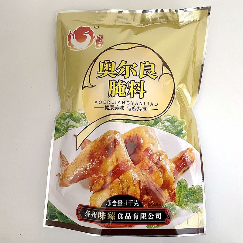 新奥尔良油炸量大从优烤鸡翅