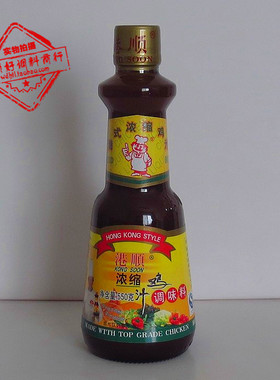 港顺浓缩鸡汁调味料550g饭店
