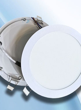 达达之光LED超薄筒灯3W7W9W12W15W18W服装店商场酒楼圆白色天花灯