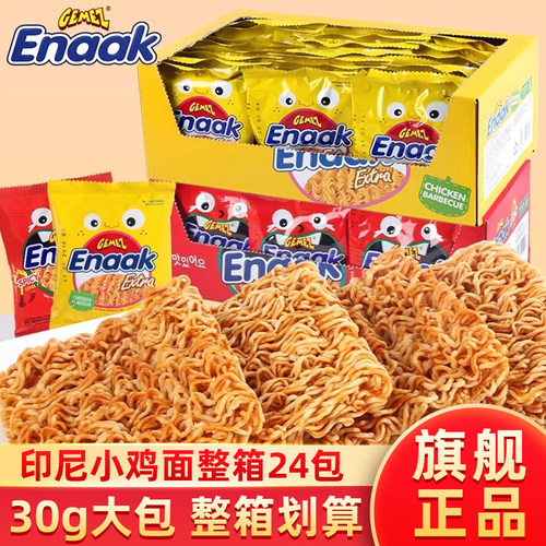 gemez印尼小鸡面30g*24包整箱