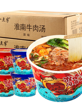 八点半淮南牛肉汤6桶装方便速食
