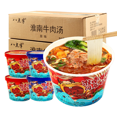 八点半淮南牛肉汤6桶装方便速食