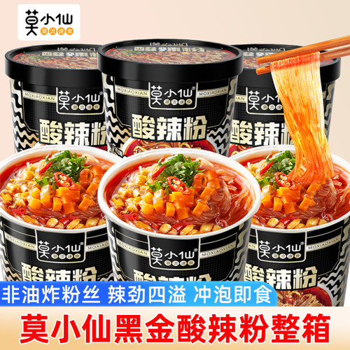 莫小仙黑金版重庆酸辣粉桶装速食