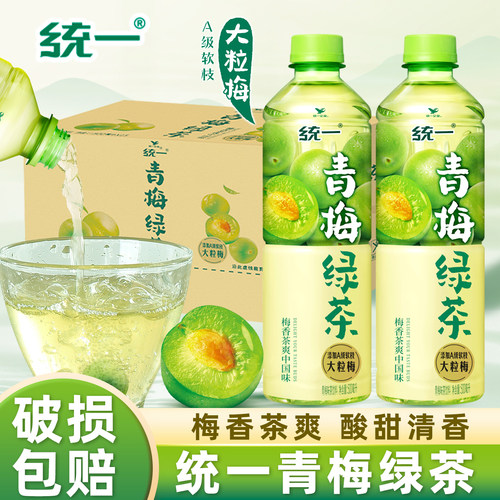 统一青梅绿茶味饮料500ml*15瓶