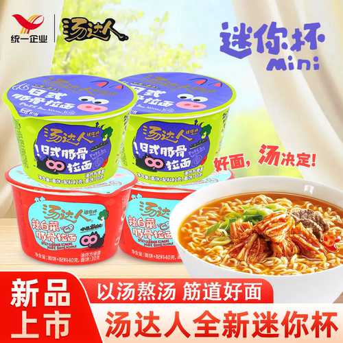 统一汤达人日式迷你杯辣白菜味