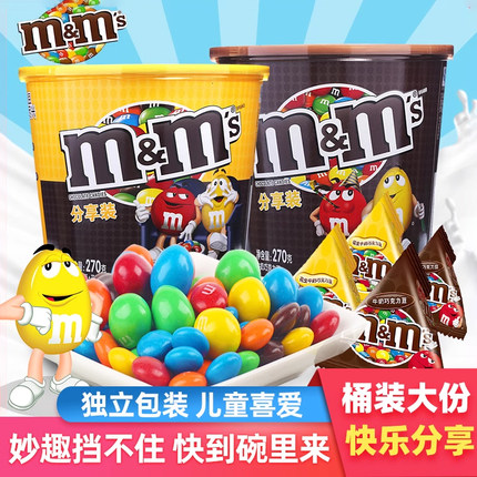 德芙M豆巧克力大桶装花生牛奶彩虹mms夹心糖果零食网红送儿童礼物