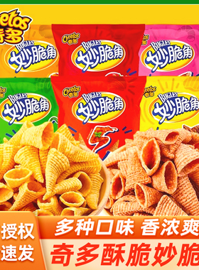 奇多妙脆角尖角脆虎牙脆三角脆多口味童年回忆休闲解馋膨化小零食