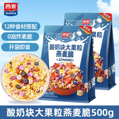 新疆包邮燕麦片多种水果燕麦脆500g袋即食营养谷物早餐代餐泡牛奶