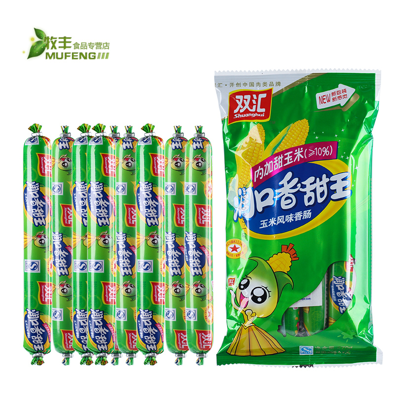 双汇润口香甜王270g 甜玉米风味香肠火腿肠 方便零食品泡面搭档