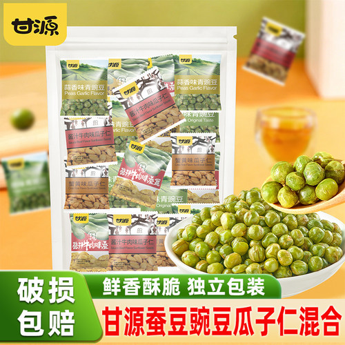 甘源蟹黄蚕豆青豌豆瓜子仁炒货