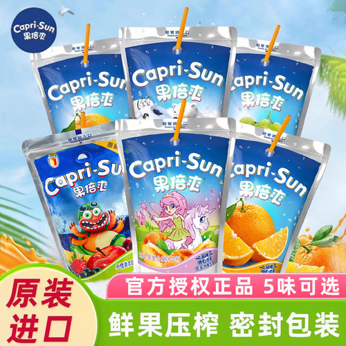 果倍爽果汁饮料夏季饮品