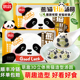 思念汤圆新品 熊猫好运立体黑白芝麻汤圆方便速冻早餐夜宵元 宵圆子