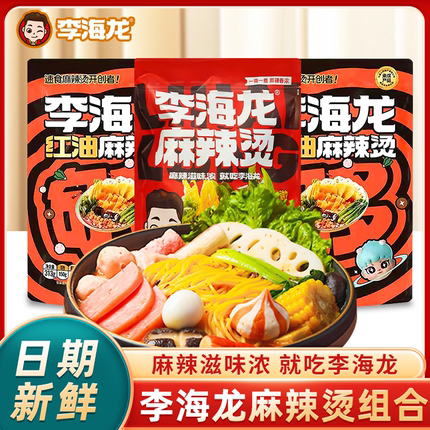 李海龙麻辣烫拌面浓汤东北老式宿舍自煮午餐夜宵懒人速食旗舰店